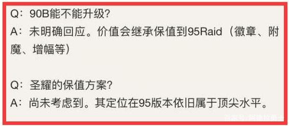 CF手游最终12小时不能用火麒麟成最大败笔，取代刺激战场恐成笑话266