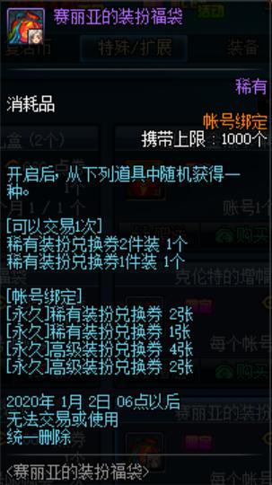 LOL悲剧，玩家充值2000块钱抽皮肤，结果抽到极品皮肤却不能领584