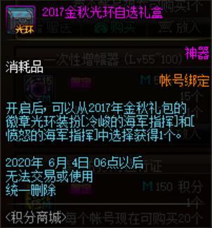 CF手游最终12小时不能用火麒麟成最大败笔，取代刺激战场恐成笑话669